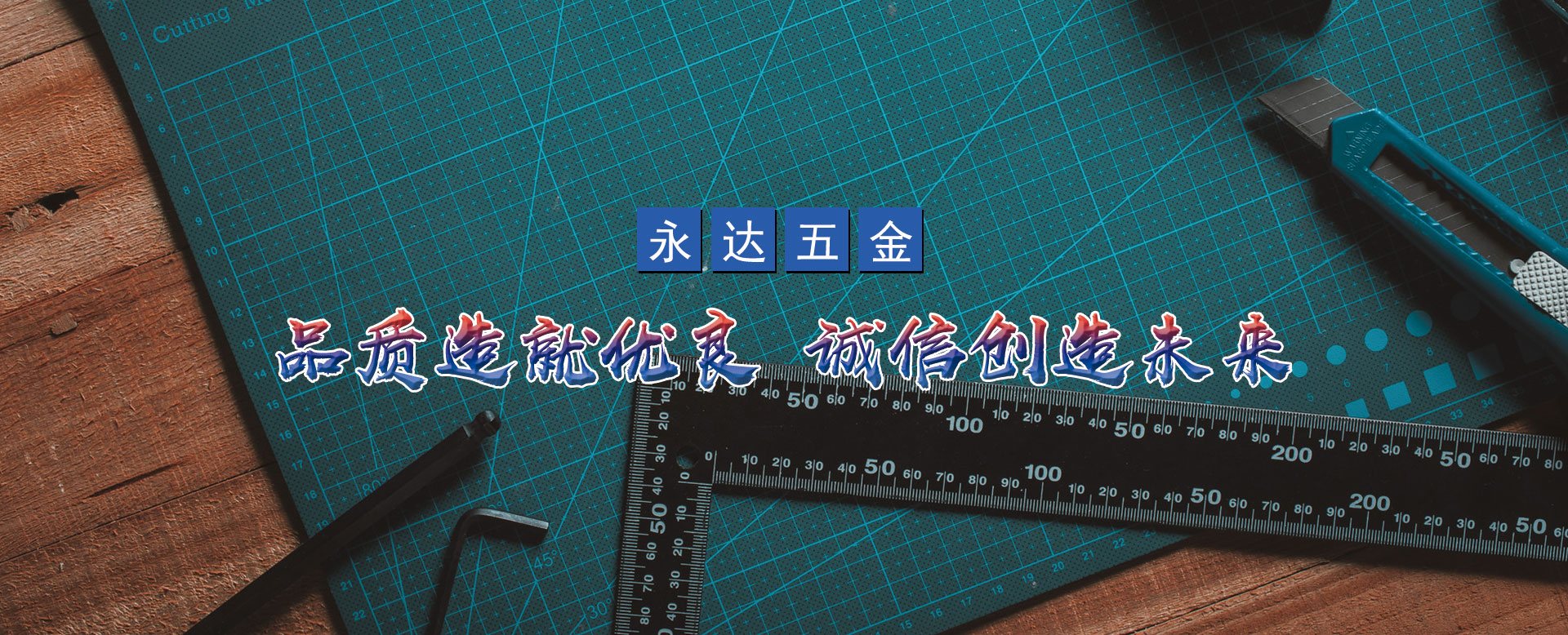 上市